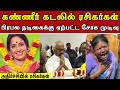 Breaking Tragedy Strikes Famous Actress K R Vijaya Trending News Viral News Cinema