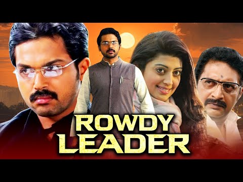 राउडी  लीडर  - कार्थी का धमाकेदार सुपरहिट एक्शन हिंदी डब्ड मूवी | प्रणिता, संथानम l Rowdy Leader