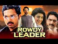 राउडी  लीडर  - कार्थी का धमाकेदार सुपरहिट एक्शन हिंदी डब्ड मूवी | प्रणिता, संथानम l Rowdy Leader DEFAULT Thumbnail