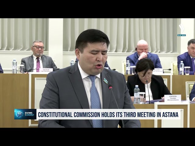 Астанада Конституциялық комиссияның үшінші отырысы өтті
