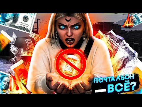 GTA5RP УНИЧТОЖИЛИ РАБОТУ ПОЧТАЛЬОНОМ | СКОЛЬКО МОЖНО ЗАРАБОТАТЬ В 2025 ГОДУ?