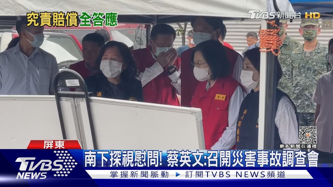「對不起」蔡英文赴靈堂慰問 家屬哭癱軟