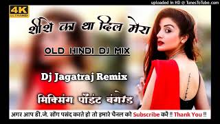 Download lagu Hindi Old Dj Song💔Shishe Ka Tha Dil DJ❤️Bollywood Evergreen Song's💖All Time Hits DJ Remix Songs mp3 Download lagu Hindi Old Dj Song💔Shishe Ka Tha Dil DJ❤️Bollywood Evergreen Song's💖All Time Hits DJ Remix Songs mp3
