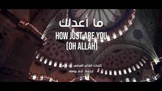 Download lagu New Nasheed 'How Just Are You'  Muhammad al Muqit 2019 mp3 Download lagu New Nasheed 'How Just Are You'  Muhammad al Muqit 2019 mp3