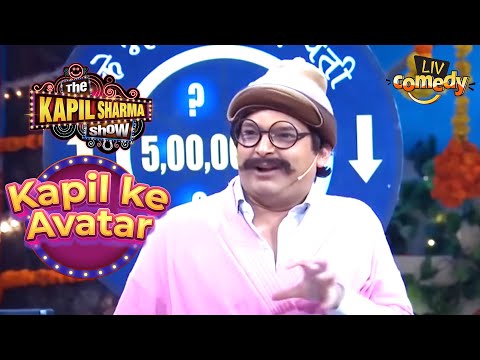 Rajesh Arora ने खोली Sidhu जी की 1990's की पोल | The Kapil Sharma Show | Kapil Ke Avatar