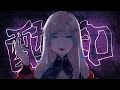【COVER】 酔いどれ知らず - Kanaria【Ellise Youka】