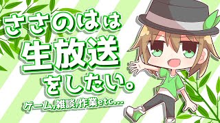 【魔法少女ノ魔女裁判】初見part3。できるところまで【ゲリラ配信】#まのさばネタバレ