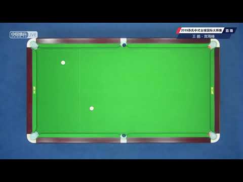 Wang Peng VS Gong Haifeng - 2019 World Chinese Pool Masters Handan Station