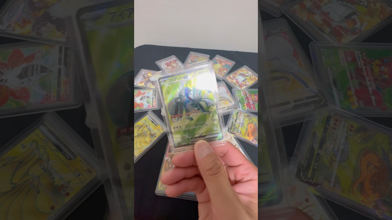 飛んで火に入る夏の虫#shorts #ポケモンカード