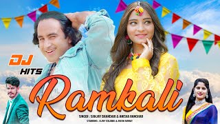Ramkali (Official Music Video) Sanjay Bhandari | Anisha Ranghar | Garhwali Song 2022