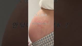 Download lagu 임신하면 제일 해보고 싶었던 거😏 #shorts #혜진쓰 #만삭 #임산부 mp3