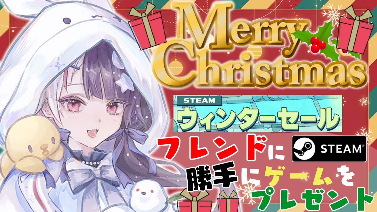 YouTubeサムネイル