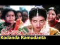 Kodanda Ramudante | Video Song | Mavichiguru | Jagapathi Babu That's it Ranjita | Telugu Cine Cafe