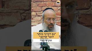 מהו קידוש השם ᴴᴰ (הרב שי עטרי) - התמונה מוצגת ישירות מתוך אתר האינטרנט יוטיוב. זכויות היוצרים בתמונה שייכות ליוצרה. קישור קרדיט למקור התוכן נמצא בתוך דף הסרטון