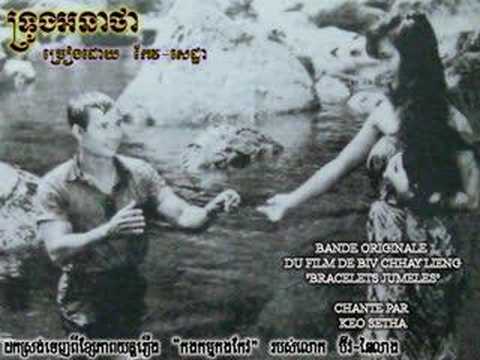 Troeung anatha - Keo Setha