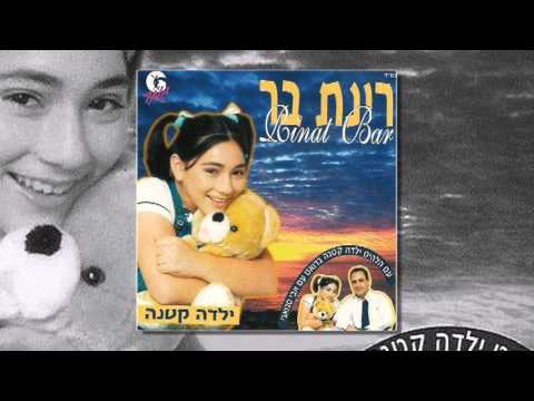 חיפשתי אהב?