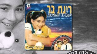 חיפשתי אהבה