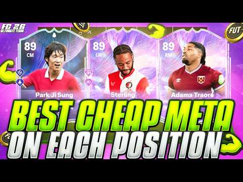 FC 26 | BEST CHEAP META PLAYERS ON EACH POSITION😱💪| BEST CHEAP PLAYERS | FUT 26 ULTIMATE TEAM