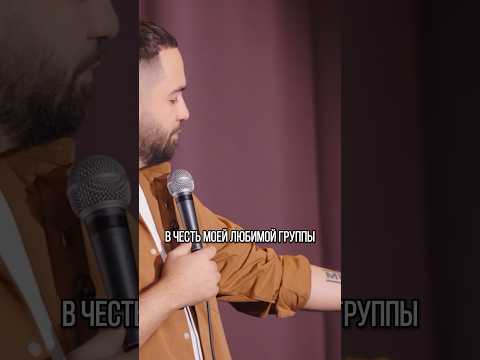 Garik Oganisyan in Deutschland. Stand-up-Tournee 