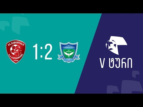 FC Saburtalo 1 vs Samtredia 2 - 05/04/2017