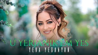 Yeva Yeganyan - U Yerjanik Em Yes (2023)