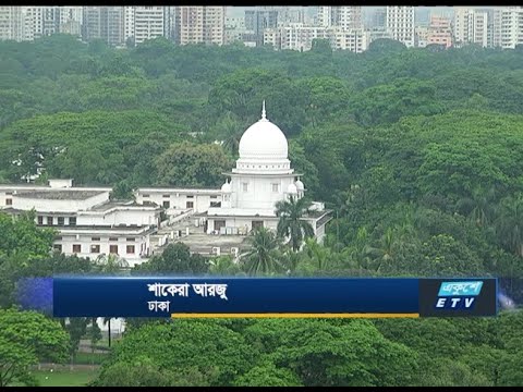 ১৪ বছর কনডেম সেলে থাকা হুমায়ুন কবিরকে খালাস দিলো আপিল বিভাগ | ETV News