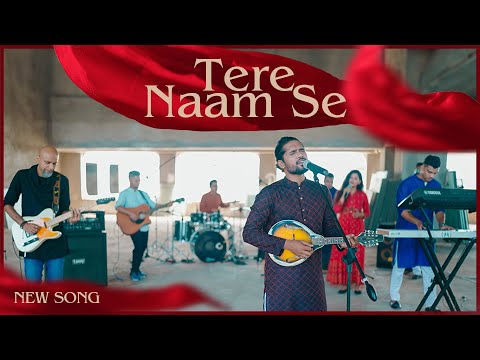 Tere Naam Se | Hindi Christian Song | Sekel Jeet | Lyrics