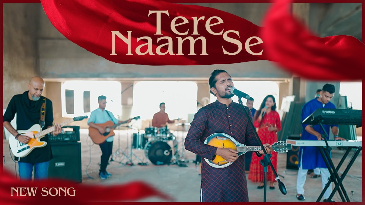 Tere Naam Se