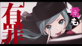 「恋愛裁判(Lovers Trial)」を歌った @由乃
