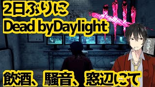 【DBD】Dead by Daylight