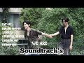 We Are Series 2024 OST FULL PLAYLIST