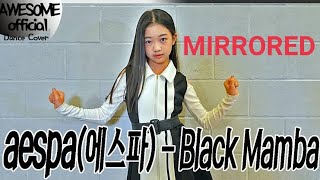 Download lagu Na Haeun - (aespa)- black Mamba - Dance Cover Mirrored mp3 Download lagu Na Haeun - (aespa)- black Mamba - Dance Cover Mirrored mp3