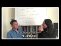 拜訪邵族族語傳習師 Hudun Lhkatamarutaw高榮輝 教學影片 Shuni