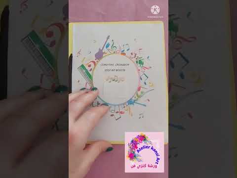 cahier de chants