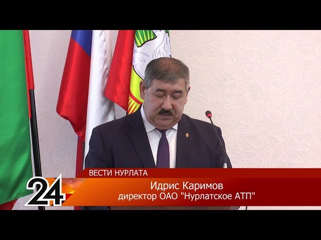 Автобус подан