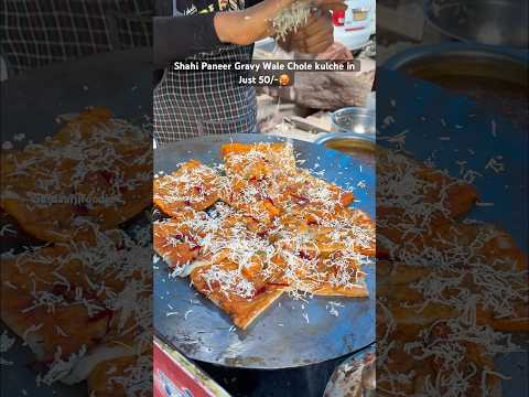 Delhi ke Shahi Paneer Gravy chole Kulche😱 #foodblogger #foodforfoodie #indianstreetfood #streetfood