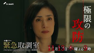 キントリ(木曜21時)