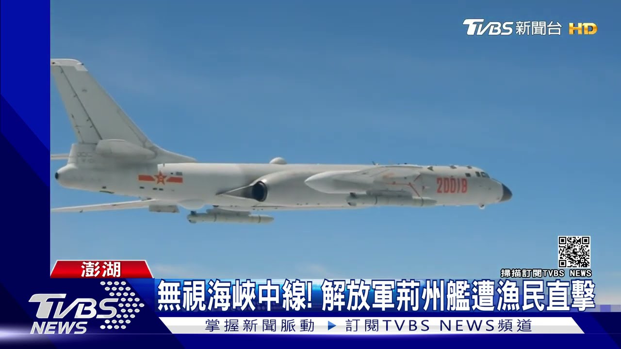 日防衛大臣登與那國島遠眺台稱　稱「台灣穩定很重要」