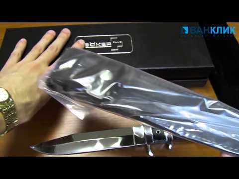   Нож Boker Plus Kressler Subhilt Fighter 02BO190