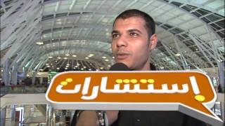 أ.د علي بن عبدالعزيز الشبل | برنامج استشارات (4) image