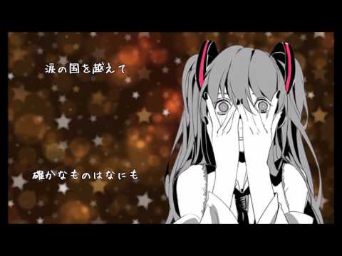 カロン音域 初音ミク Hi Voice カロン音域 初音ミク Hi Voice