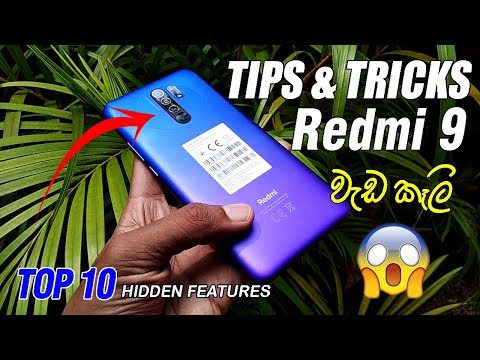 Redmi 9 Top 10 Tips & Tricks Sinhala Sri Lanka - Xiaomi Redmi 9