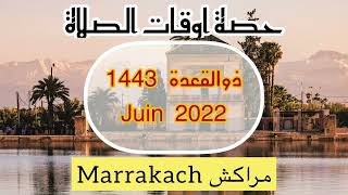 Horaires prière Marrakech Juin 2022 dhou al qi'da حصة اوقات الصلاة مراكش لشهر ذوالقعدة 1443