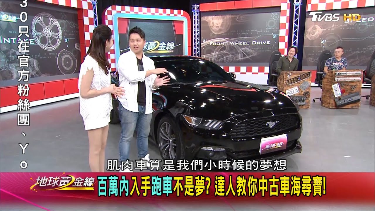 百萬內入手跑車? 4款Fun Car推薦給你