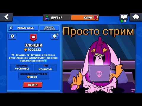 ОБЫЧНЫЙ   С Т Р И М