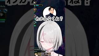 空澄セナと白那しずくの区別がつかないらいじん