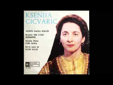 Ksenija Cicvaric - Sejdefu majka budjase - (Audio 1964) HD