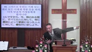 2021년01월10일, 갈라디아서 6:6~10(올해도 귀한 것을 심읍시다)