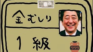 Help me, さいたま2000!! 全良してあげた