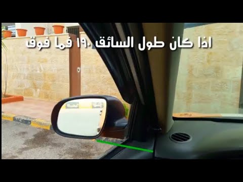 تقدير البعد عن الرصيف اثناء الاصطفاف والركن امام الرصيف المدرب خالد الخراز